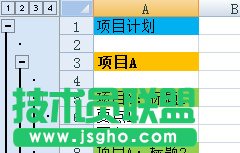 Excel怎么制作多级分组显示的图表