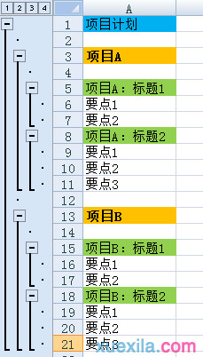Excel怎么制作多级分组显示的图表