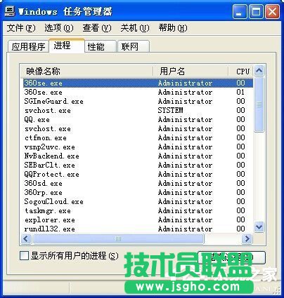 WinXP系统桌面显示不出来如何解决？