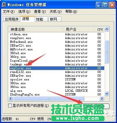 WinXP系统桌面显示不出来如何解决？