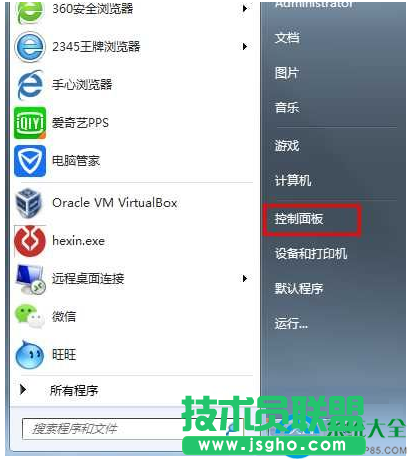 Win7系统如何从控制面板找开“服务”？   三联、