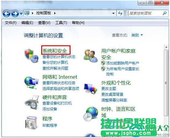 Win7系统如何从控制面板找开“服务”？