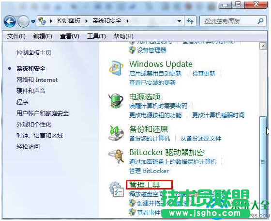 Win7系统如何从控制面板找开“服务”？