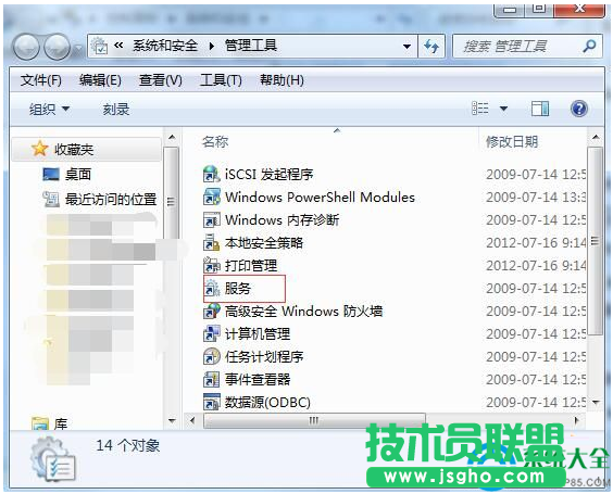 Win7系统如何从控制面板找开“服务”？