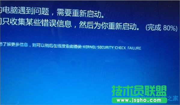 Win8.1连接手机热点出现蓝屏怎么办？