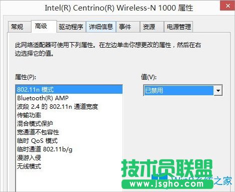 Win8.1连接手机热点出现蓝屏怎么办？