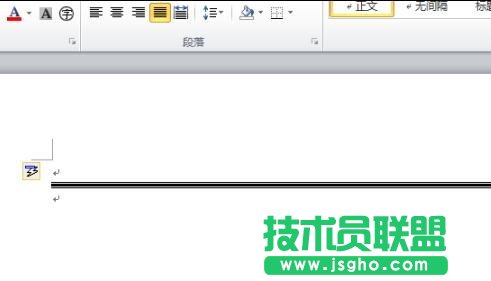 word分割线怎么弄