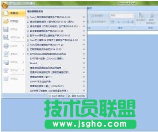 excel打不开高版本如何解决 三联