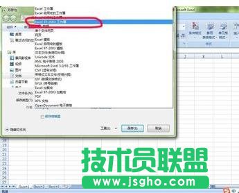 excel打不开高版本如何解决