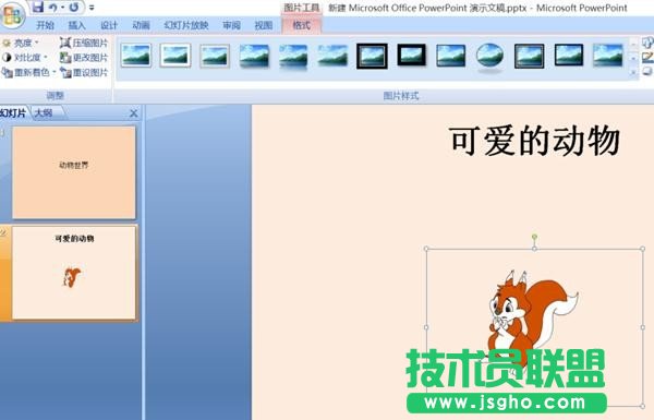 PPT如何添加GIF格式动画？
