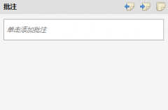 XMind思维导图中怎么添加批注?