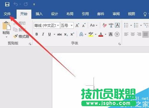 word2016默认保存格式及保存位置设置方法 三联