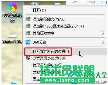 Win10系统360极速浏览器字体异常怎么解决   三联