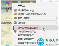 Win10系统360极速浏览器字体异常怎么解决