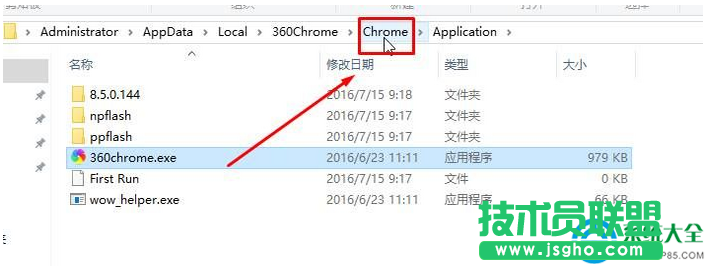 一键重装系统