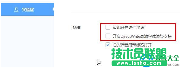 一键重装系统