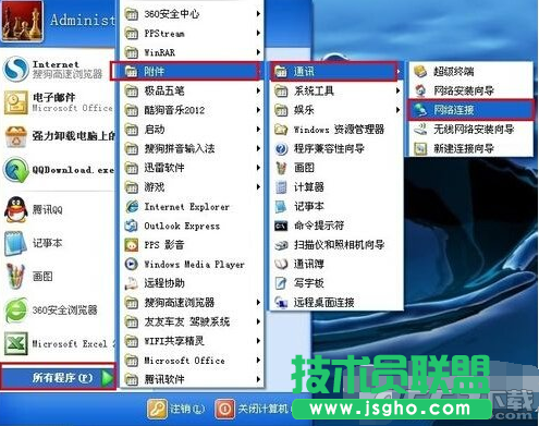 微信路由器怎么设置?