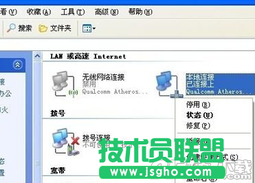 微信路由器怎么设置?