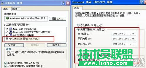 微信路由器怎么设置?