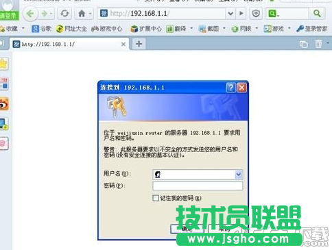 微信路由器怎么设置?