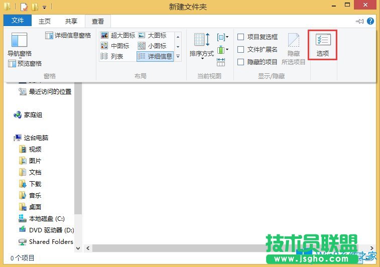Win8.1文件详细信息怎么在状态栏中显示？