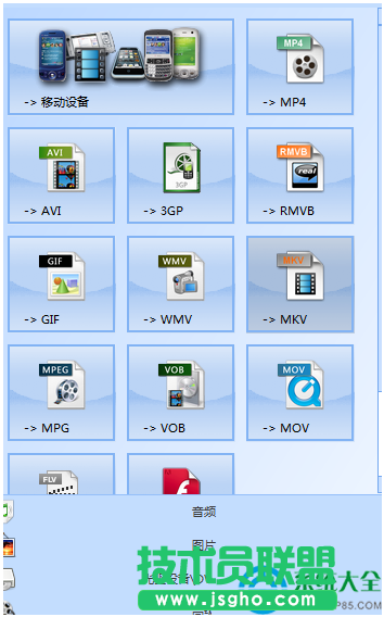 win7系统无法播放MKV格式的电影的解决方法