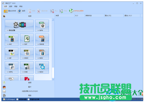 win7系统无法播放MKV格式的电影的解决方法