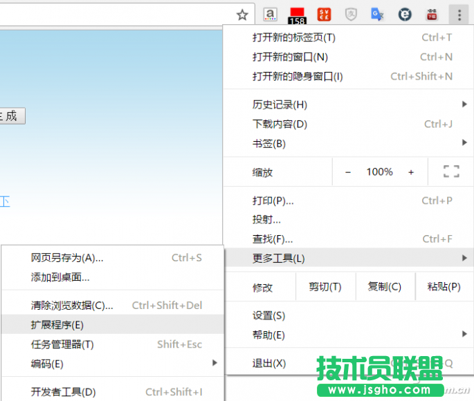 百度网盘限速怎么办 三联