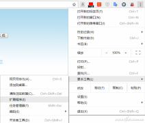 百度网盘限速怎么办