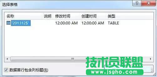 如何用word写高大上面试邀请