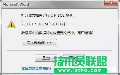 如何用word写高大上面试邀请