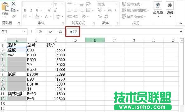 Excel如何快速补齐某列空值单元格