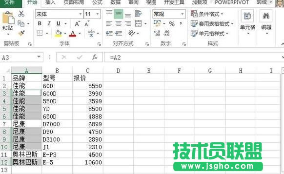 Excel如何快速补齐某列空值单元格