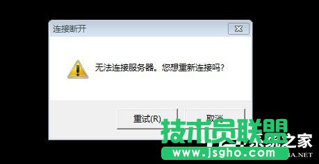 WinXP玩LOL登陆时出现Null错误的解决方法