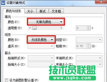 WPS怎样在图片上添加文字