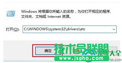 Win10系统如何禁止访问指定网站？   三联