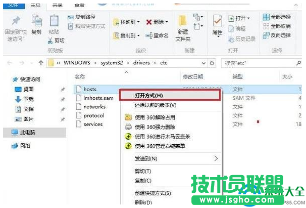 一键重装系统