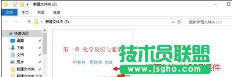 ppt怎么录制幻灯片视频演示 三联