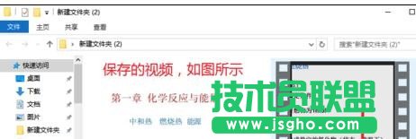 ppt如何录制幻灯片视频演示