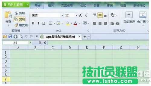 wps表格合并居中快捷键   三联