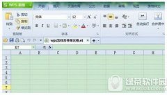 wps表格合并居中快捷键