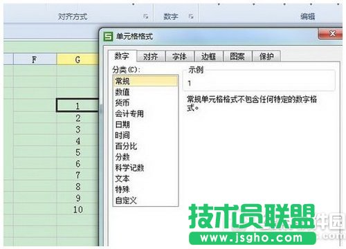 wps怎么合并单元格 wps合并单元格快捷键介绍4