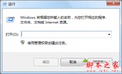 win7安装不了IE8浏览器怎么办