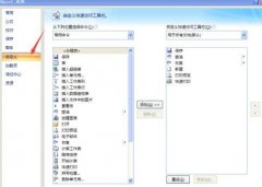 EXCEL表格页面如何进行截图