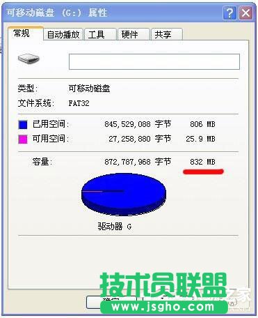 XP磁盘空间丢失了变少了解决方法(1)