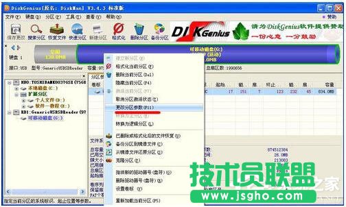 XP磁盘空间丢失了变少了解决方法(2)