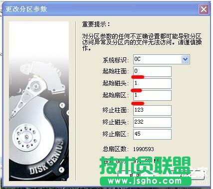 XP磁盘空间丢失了变少了解决方法(4)