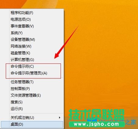 Win8.1怎么使用命令提示符给系统评分？