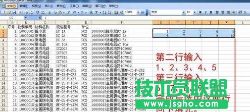 Excel的VlookUp函数和&连接符如何制作标签