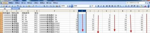 Excel的VlookUp函数和&连接符如何制作标签